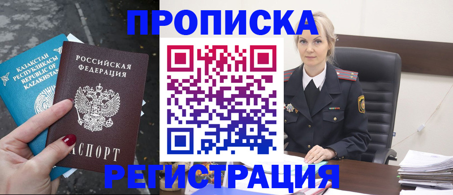 регистрация для дет. сада в Собинке