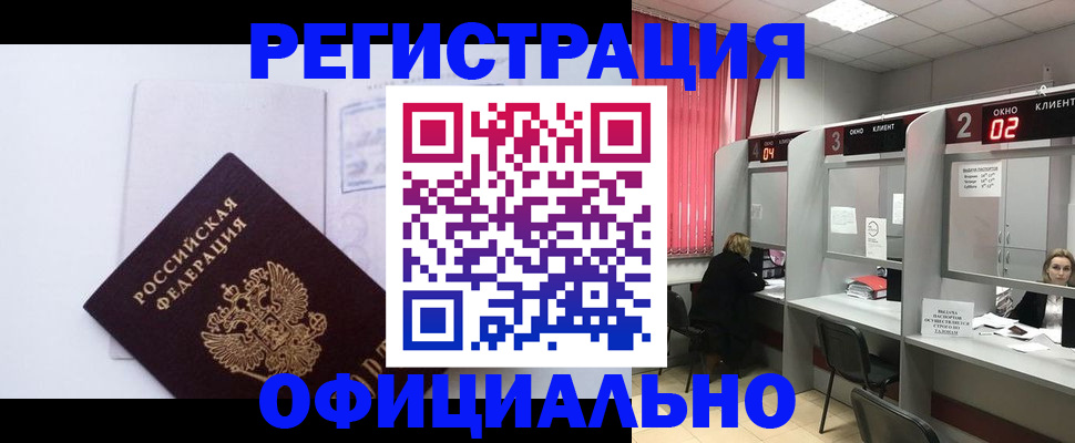 регистрация для школы в Собинке