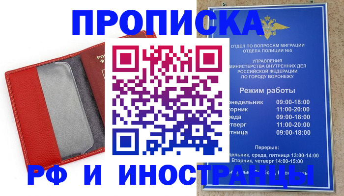 пропишу в квартире в Собинке